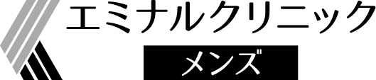 メンズ医療脱毛ならエミナルクリニックメンズ(メンズエミナル)【公式】
