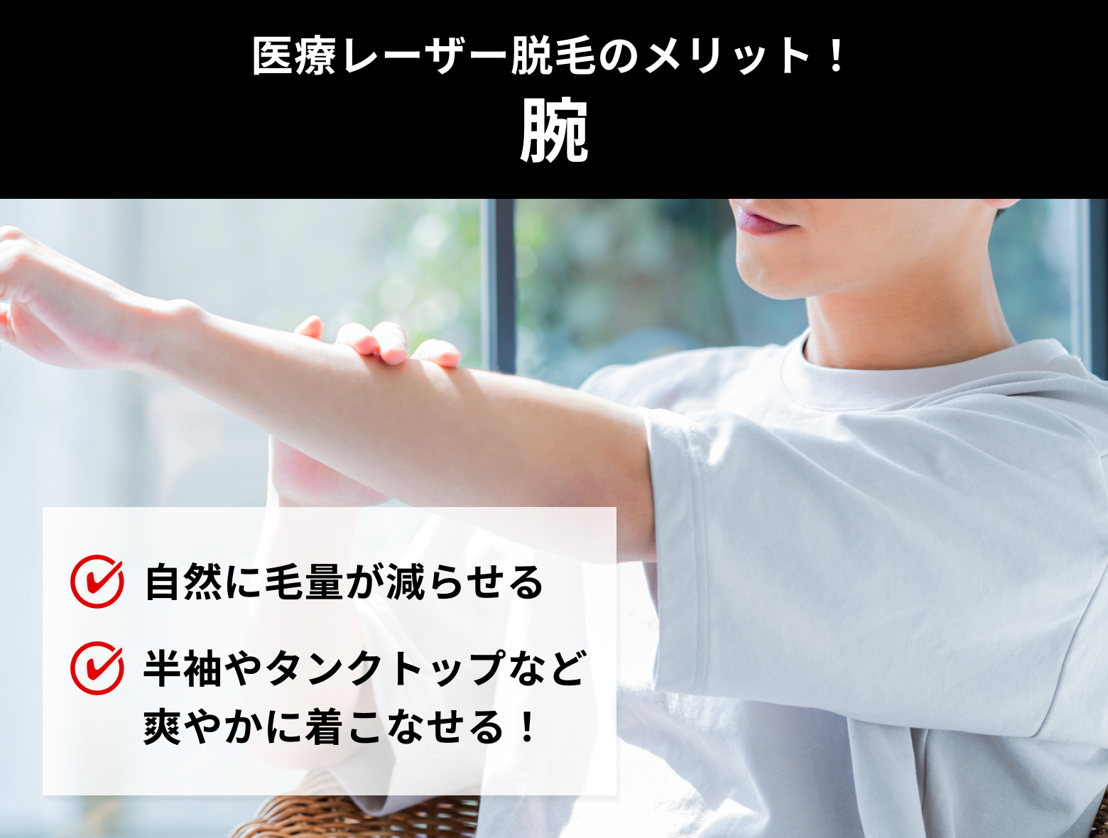 脚