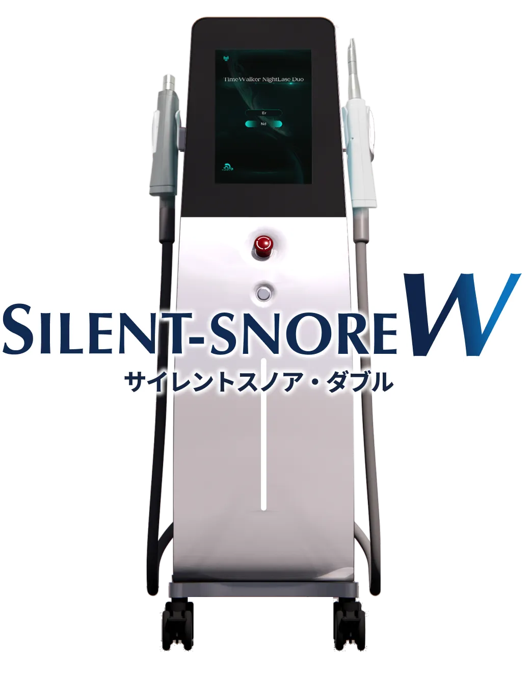 エミナルクリニックメンズの独自のいびき治療機器「サイレントスノア・ダブル」