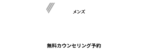 エミナルクリニック