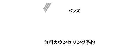 エミナルクリニック