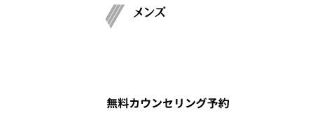 エミナルクリニック