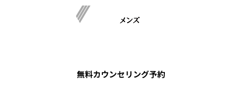 エミナルクリニック